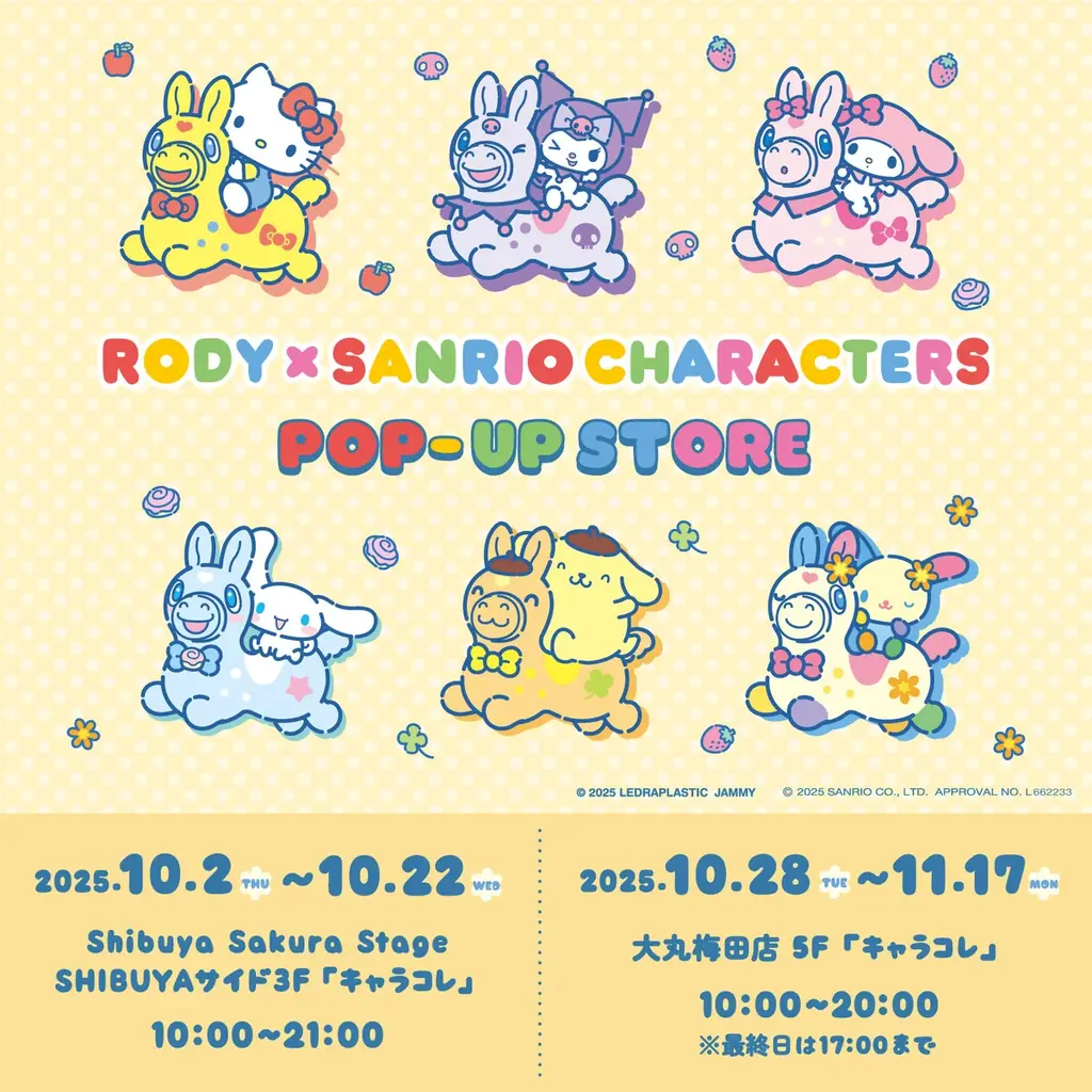 10月2日開始 渋谷・梅田でRODY×サンリオ限定POP-UP
