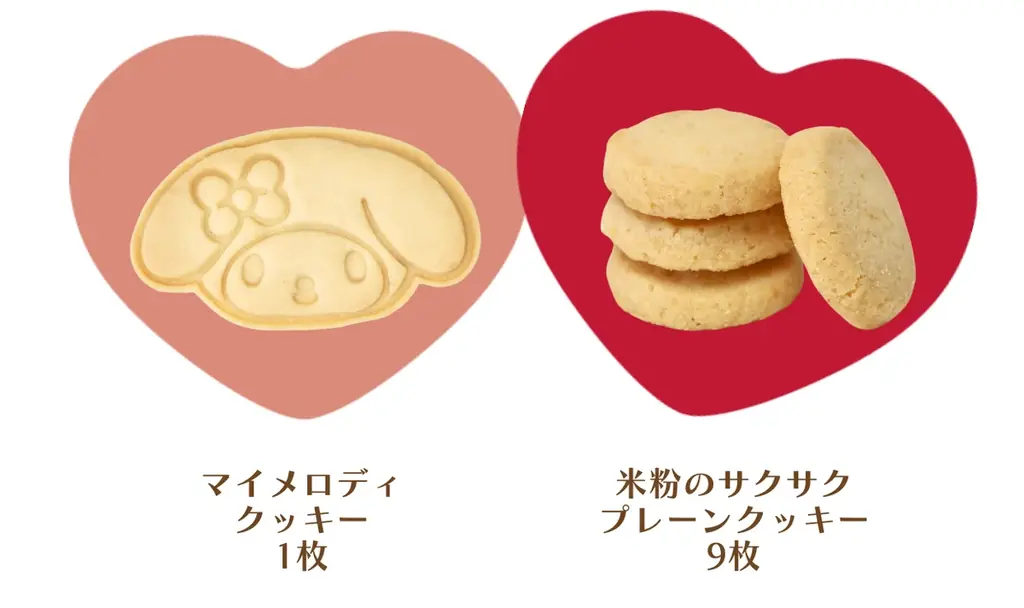 【マイメロディ コラボ】グルテンフリーに対応した『米粉クッキー缶』を10月1日より新発売！ 画像 3