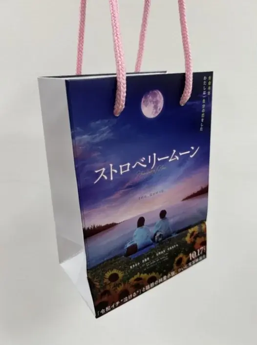 【ロフト】期間限定開催！映画『ストロベリームーン 余命半年の恋』POP UP EVENT in渋谷ロフト 画像 16