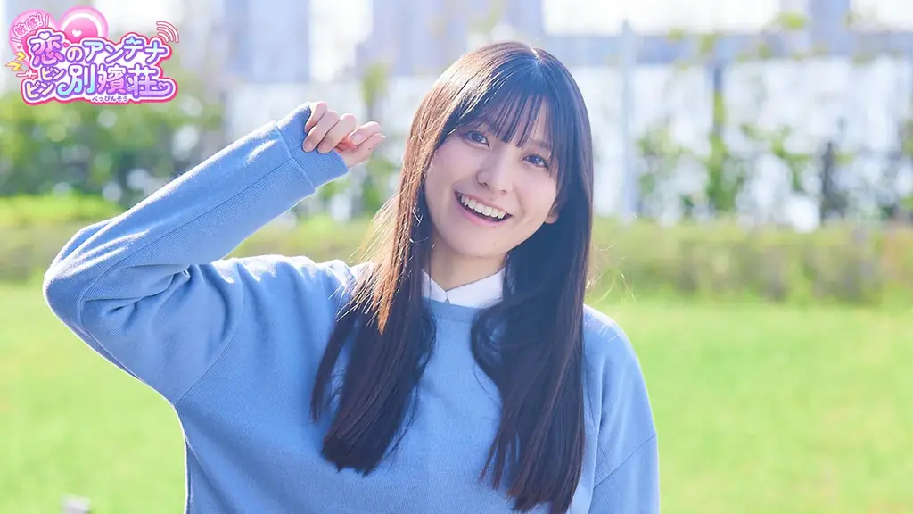 テレビ朝日×Aiming共同開発“実写恋愛シミュレーションゲーム”『敏感！恋のアンテナ　ビンビン別嬪(べっぴん)荘』今冬リリース決定!! 画像 4