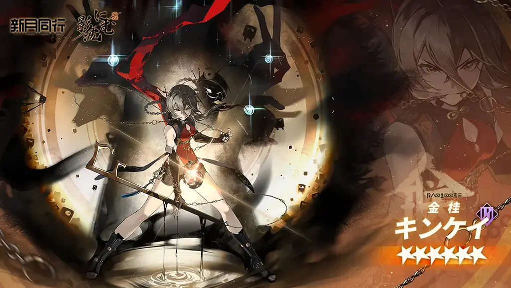 都市でオカルトを探るRPG「新月同行」大型アップデート「影に沈む」実装！ 画像 2