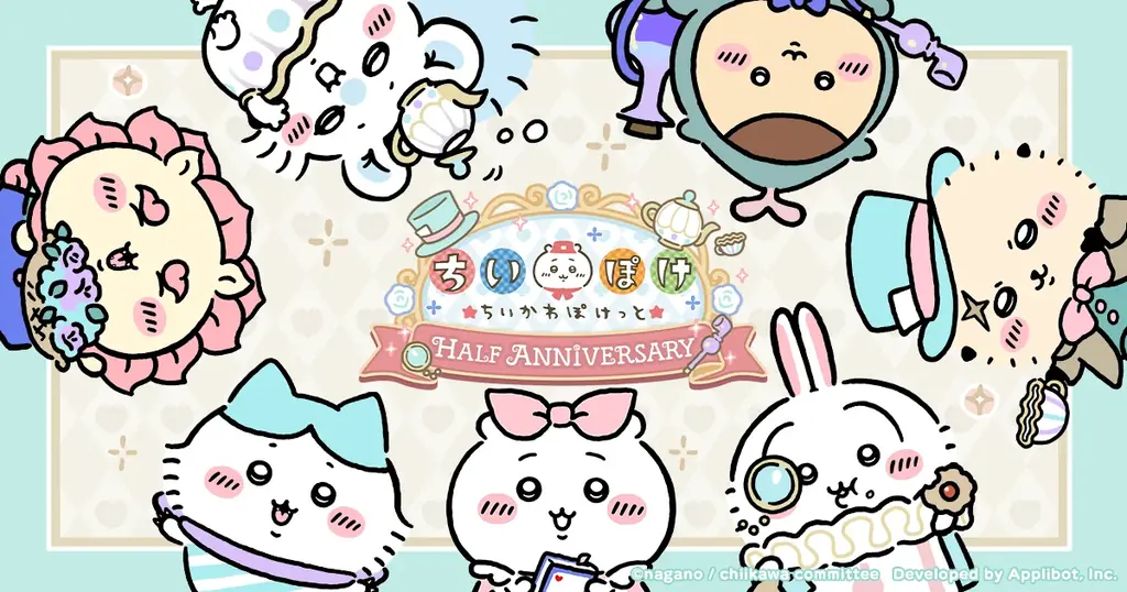 9/27開催『ちいぽけ』ハーフ記念、限定キャンペーン＆ステッカー配布