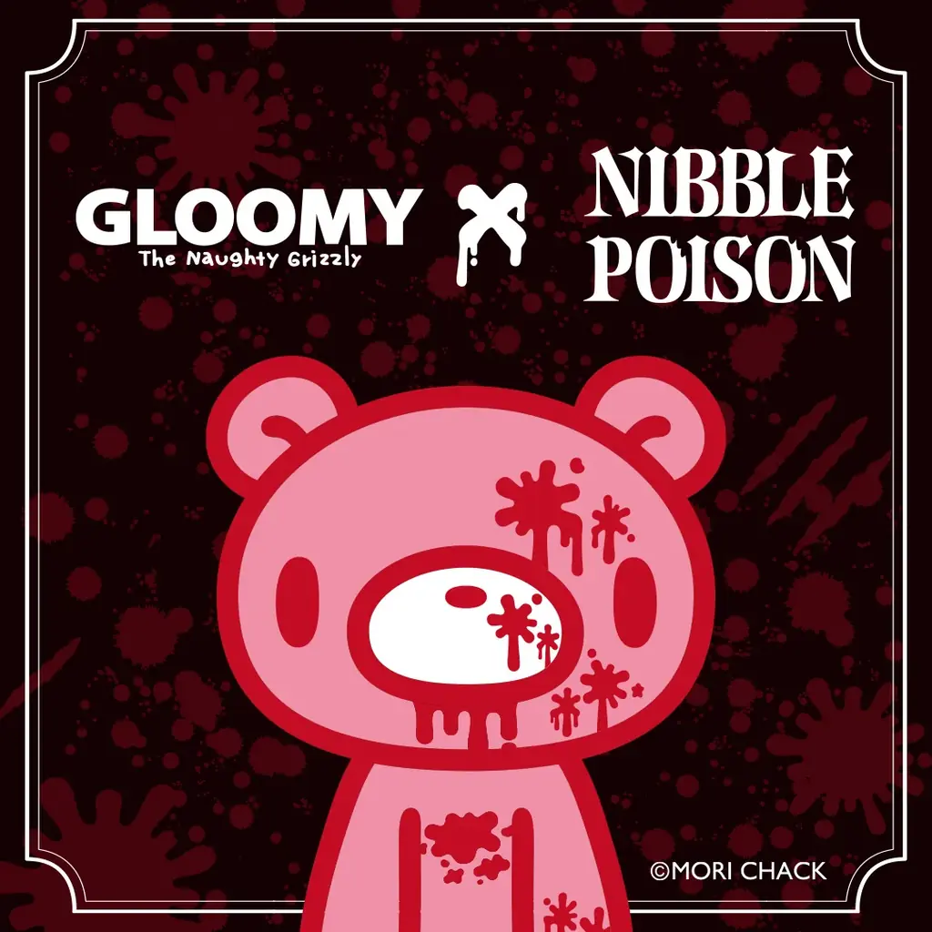 グルーミー×NIBBLE POISON 25周年コラボ、3型と発売日