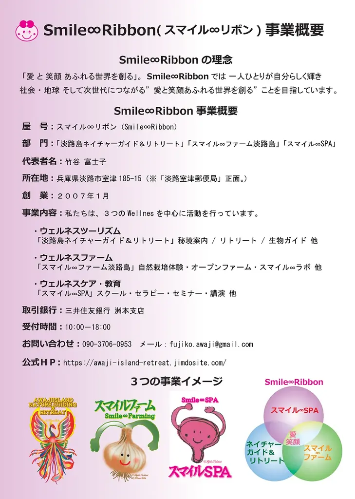 第9回「ジャパン・ツーリズム・アワード」において「世界初！海ホタルショー」が審査員特別賞を受賞! 画像 17