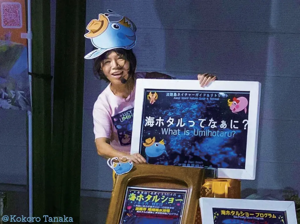 第9回「ジャパン・ツーリズム・アワード」において「世界初！海ホタルショー」が審査員特別賞を受賞! 画像 2