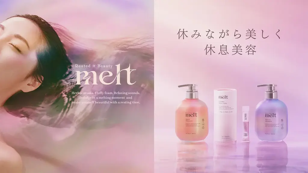 ＜花王「melt」、都市や生活の中心に休息体験をお届けするプロジェクトを本格始動＞　「melt rest spot」を10月4日（土）よりスタート 画像 3