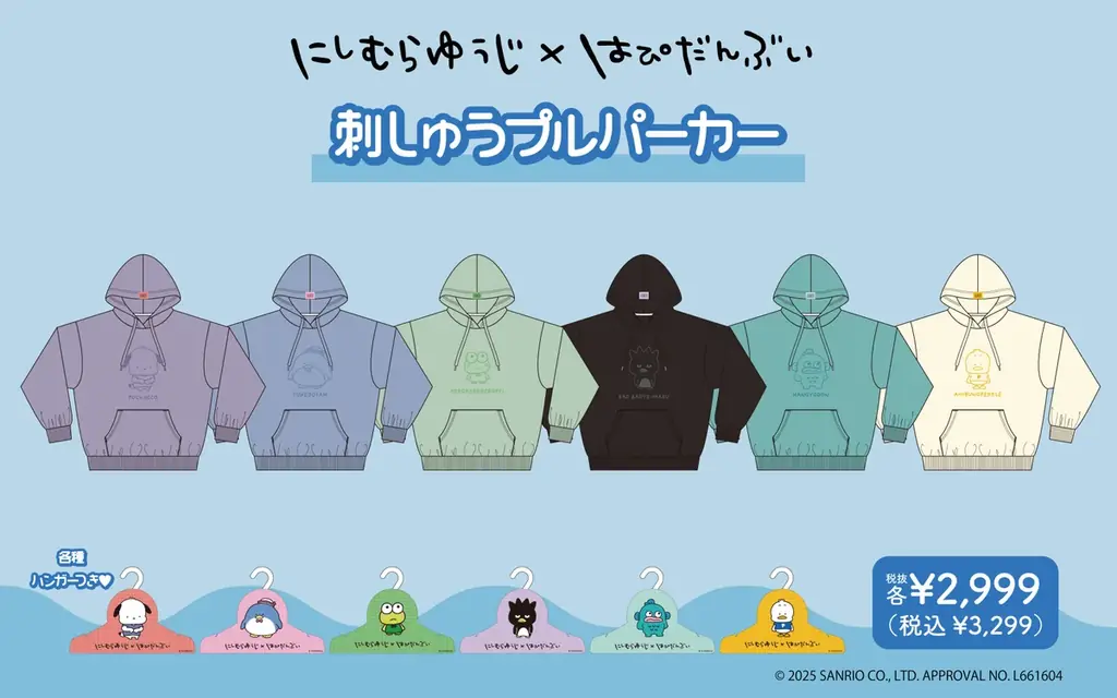 「にしむらゆうじ×サンリオキャラクターズ」コラボ第4弾！「にしむらゆうじ×はぴだんぶい」の新作ウェアの発売が決定♡9/27(土)より、全国の「ドン・キホーテ」、「アピタ」店舗にて発売開始！ 画像 2