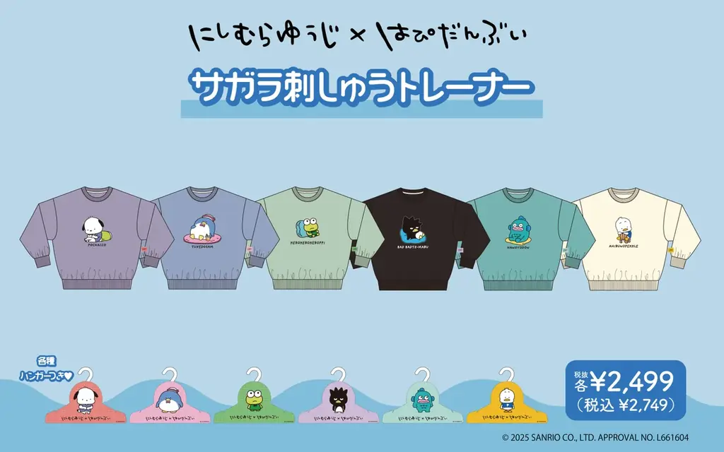「にしむらゆうじ×サンリオキャラクターズ」コラボ第4弾！「にしむらゆうじ×はぴだんぶい」の新作ウェアの発売が決定♡9/27(土)より、全国の「ドン・キホーテ」、「アピタ」店舗にて発売開始！ 画像 3