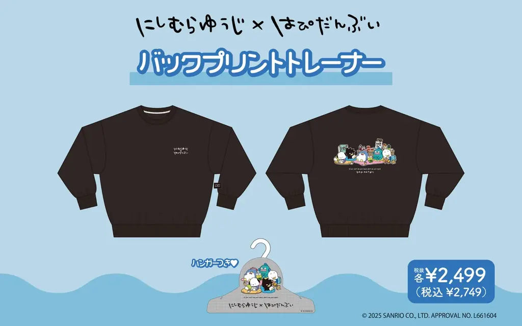 「にしむらゆうじ×サンリオキャラクターズ」コラボ第4弾！「にしむらゆうじ×はぴだんぶい」の新作ウェアの発売が決定♡9/27(土)より、全国の「ドン・キホーテ」、「アピタ」店舗にて発売開始！ 画像 4