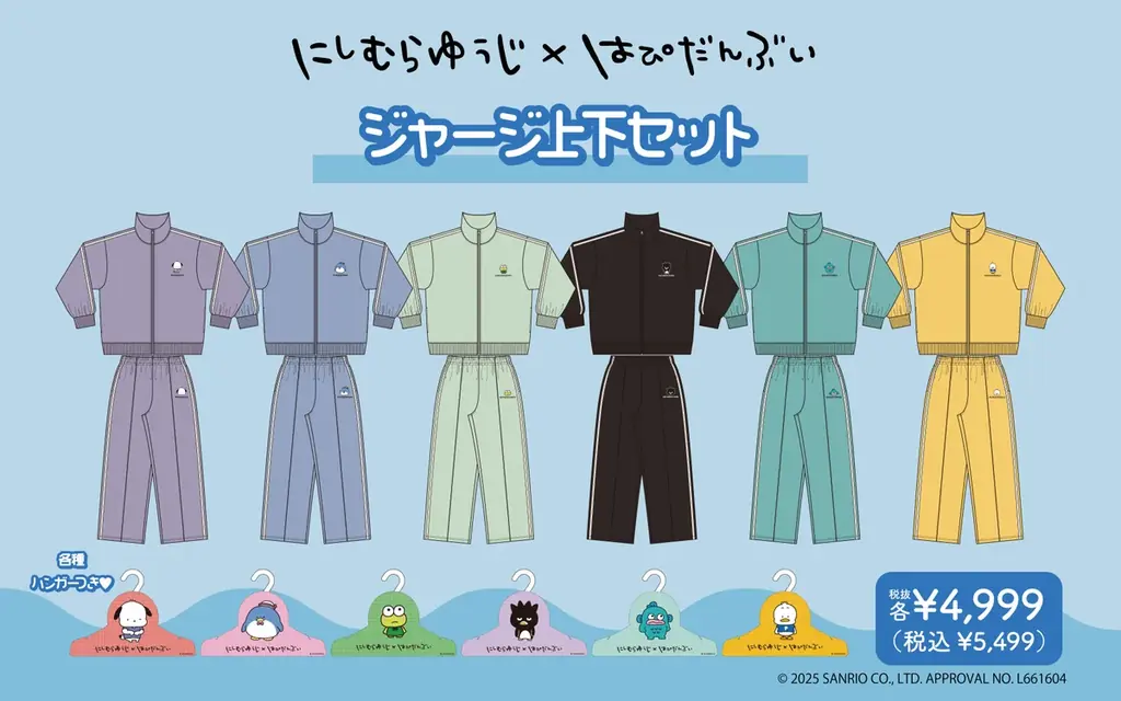 「にしむらゆうじ×サンリオキャラクターズ」コラボ第4弾！「にしむらゆうじ×はぴだんぶい」の新作ウェアの発売が決定♡9/27(土)より、全国の「ドン・キホーテ」、「アピタ」店舗にて発売開始！ 画像 5