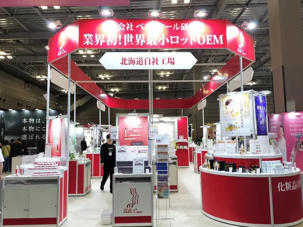 株式会社ベル・クール研究所が『ビューティーワールドジャパン大阪』に出展！コラーゲンバンクをテーマに人気商品のリニューアルを発表！業界最小ロット10本〜化粧品OEM可能。医薬部外品OEMもご相談ください 画像 1
