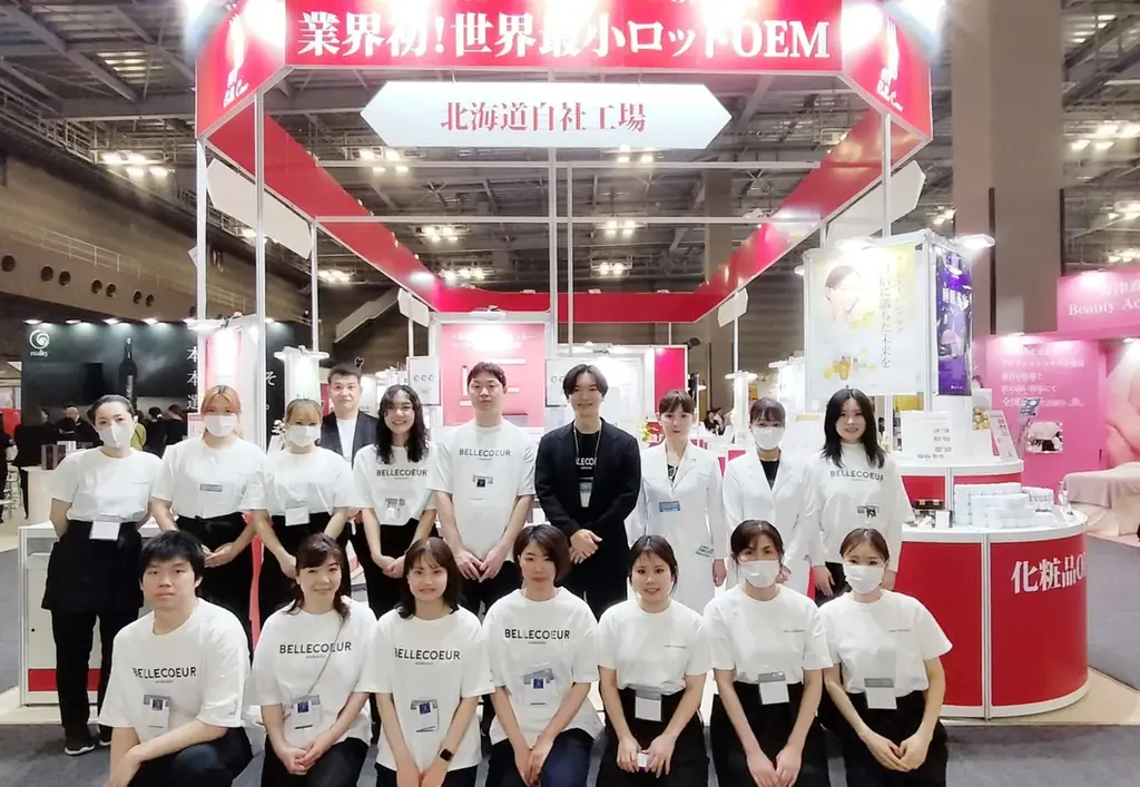 株式会社ベル・クール研究所が『ビューティーワールドジャパン大阪』に出展！コラーゲンバンクをテーマに人気商品のリニューアルを発表！業界最小ロット10本〜化粧品OEM可能。医薬部外品OEMもご相談ください 画像 2