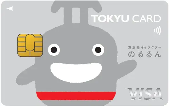 乗車金額に対するポイント加算率が関東大手民鉄最大の１３％！３５歳以下限定クレジットカード「のるるん×ＴＯＫＹＵ　ＣＡＲＤ　ＣｌｕｂＱ　ＪＭＢ」を１０，０００枚限定で１０月１日から発行します 画像 2