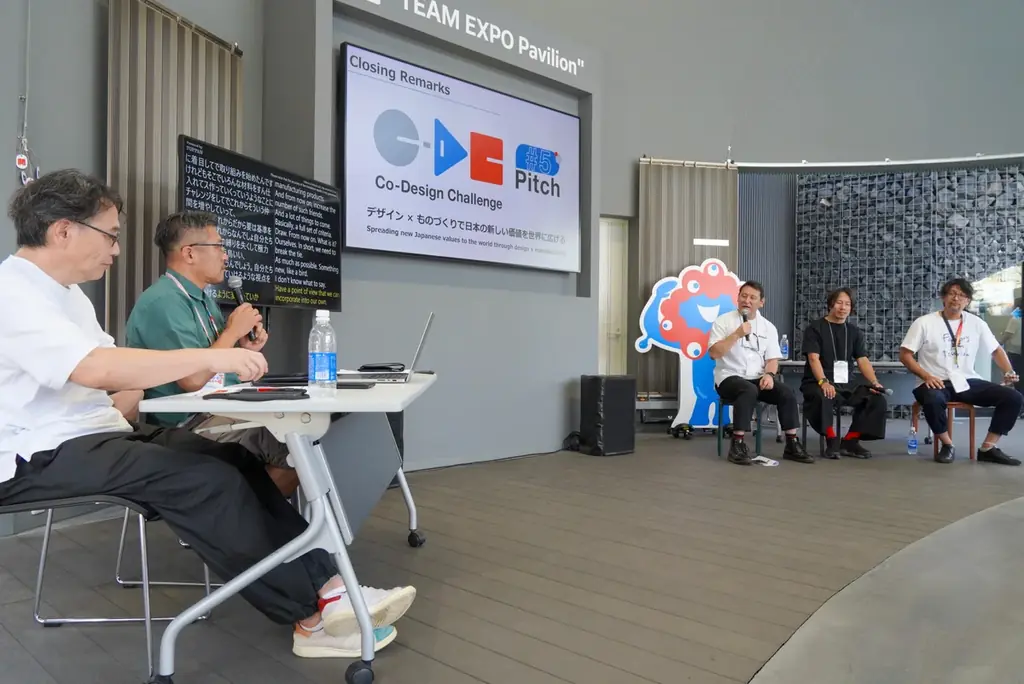「Co-Design Challenge Pitch #5」　イベントレポート「デザイン × ものづくりで日本の新しい価値を世界に広げる」――これからの日本のくらしをつくる22の挑戦―― 画像 11
