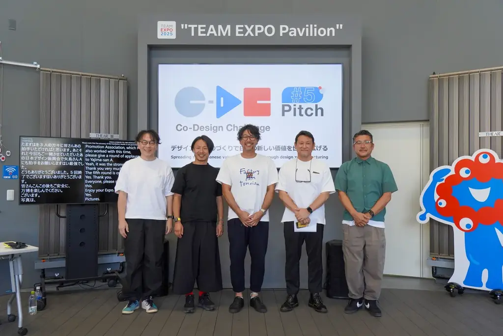 「Co-Design Challenge Pitch #5」　イベントレポート「デザイン × ものづくりで日本の新しい価値を世界に広げる」――これからの日本のくらしをつくる22の挑戦―― 画像 2