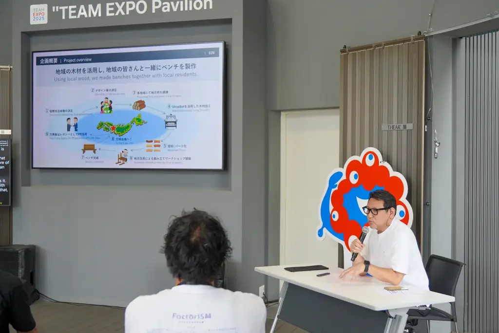 「Co-Design Challenge Pitch #5」　イベントレポート「デザイン × ものづくりで日本の新しい価値を世界に広げる」――これからの日本のくらしをつくる22の挑戦―― 画像 5