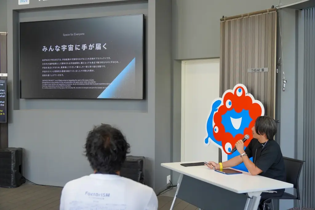 「Co-Design Challenge Pitch #5」　イベントレポート「デザイン × ものづくりで日本の新しい価値を世界に広げる」――これからの日本のくらしをつくる22の挑戦―― 画像 7