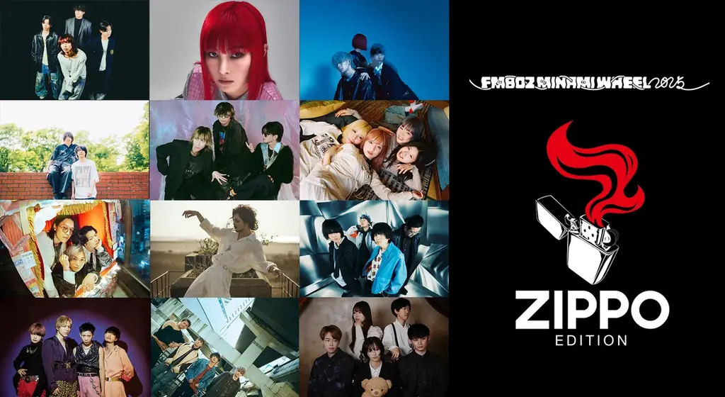 ZIPPOと気鋭アーティスト12組が共作、受注限定ライター予約開始