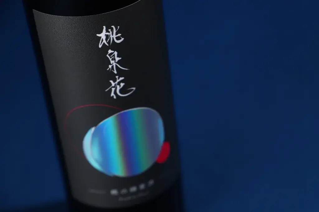 ブランド桃を贅沢に加えた蜂蜜酒（ミード）「桃泉花 -tousenka-」を販売開始 画像 2