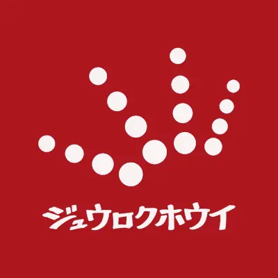 「新日本プロレス　棚橋弘至 引退カウントダウンくじ」発売のお知らせ 画像 3
