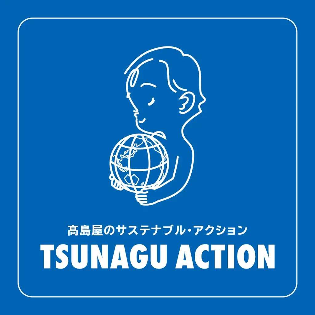 【高島屋】刺し子を世界へ発信する職人集団〈サシコギャルズ〉とコラボレーション！スニーカーに刺し子を入れて「あなただけの、世界に1足のスニーカー」がつくれるオーダーイベントや、限定アイテムを販売 画像 8