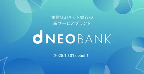 10/1開始｜ドコモの銀行ブランド『d NEOBANK』始動