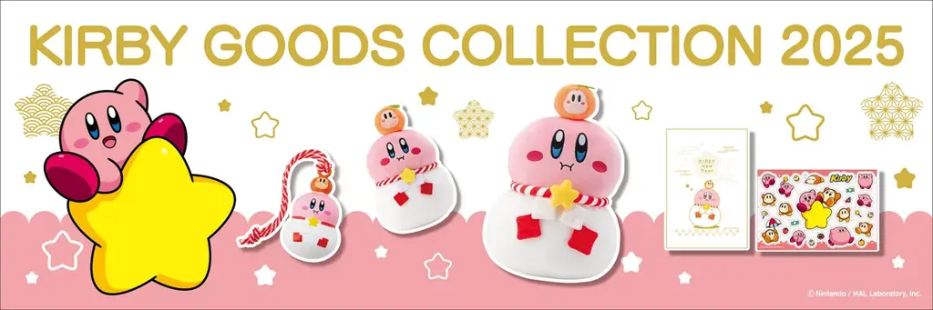 10月3日発売　星のカービィ“おもち”グッズが郵便局＆ネットで