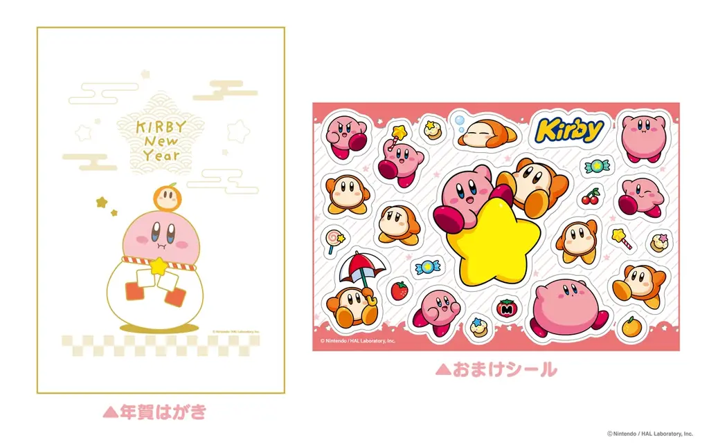 星のカービィ”カービィグッズコレクション 2025” 郵便局で10月3日(金)より販売開始！！ 画像 8
