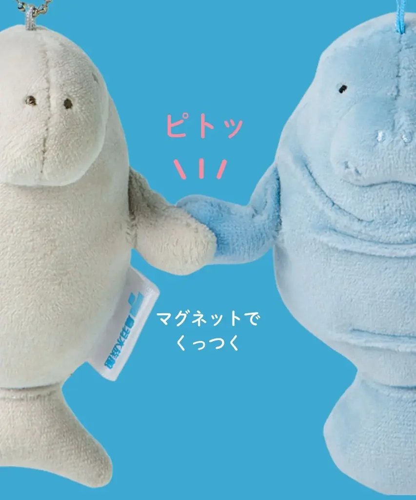 世界唯一の奇跡の共演！ 鳥羽水族館でしか会えない“ジュゴン”＆“マナティー”のコラボグッズ2点が登場【鳥羽水族館×フェリシモYOU+MORE!】 画像 4