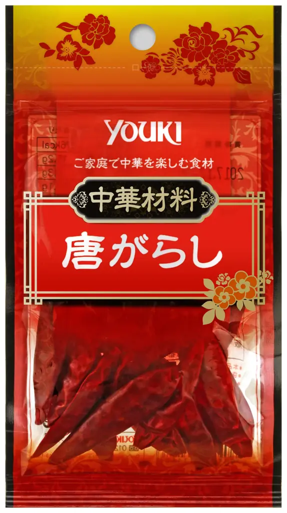 ユウキ食品「パンと音楽とアンティーク 2025 秋」にキッチンカー出店 画像 10