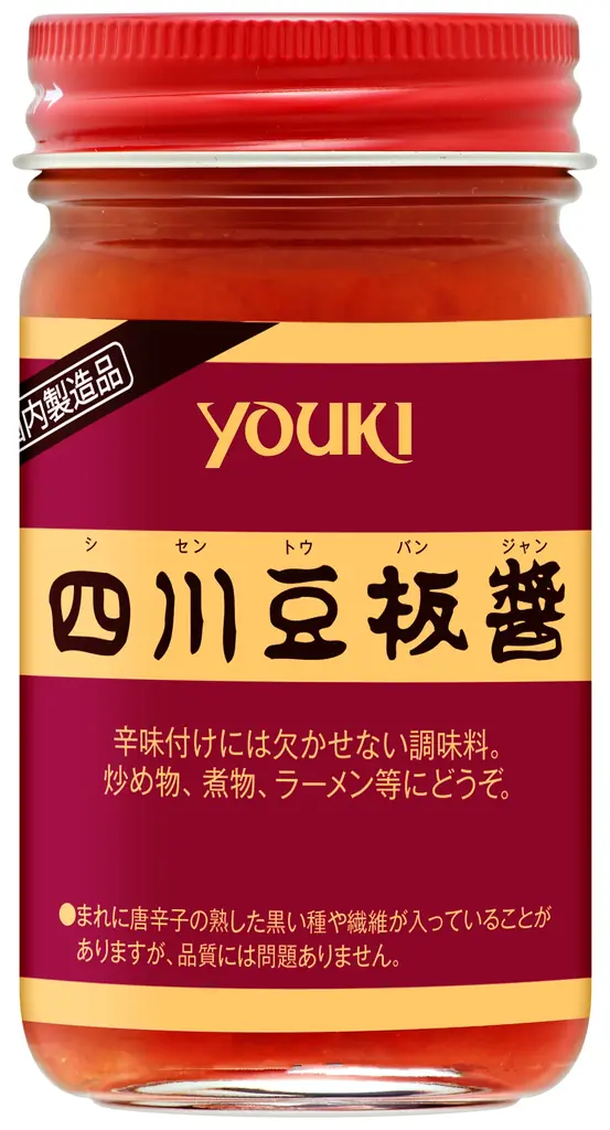 ユウキ食品「パンと音楽とアンティーク 2025 秋」にキッチンカー出店 画像 3