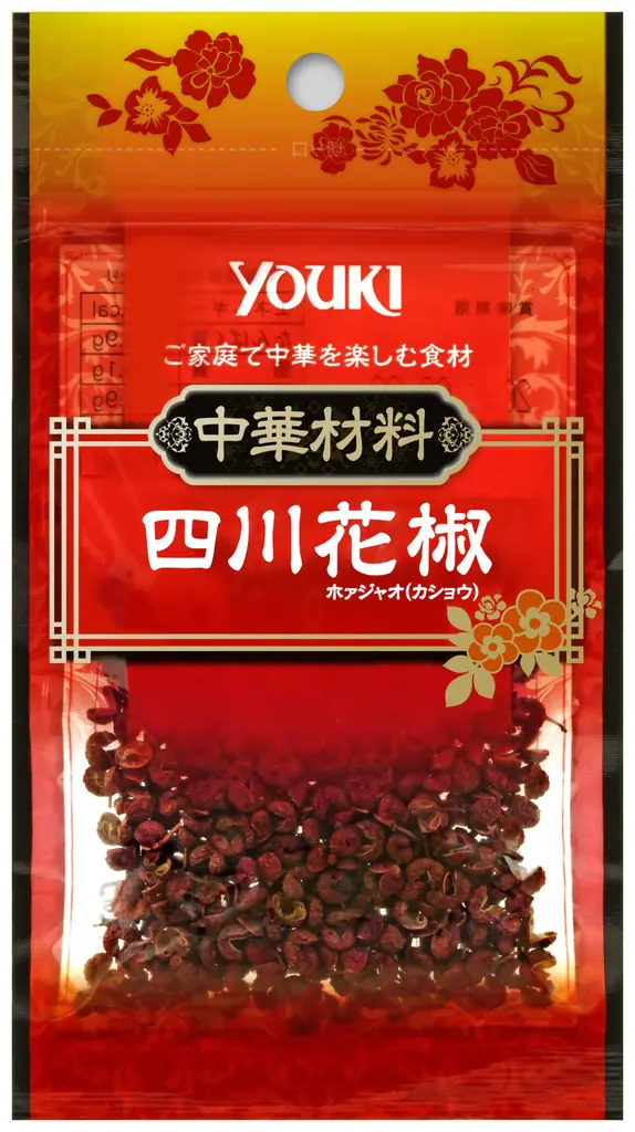 ユウキ食品「パンと音楽とアンティーク 2025 秋」にキッチンカー出店 画像 8