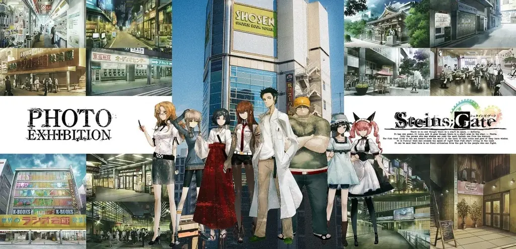 10月15日開幕｜秋葉原で『STEINS;GATE』写真展と限定グッズ