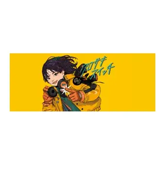 【クロサキスイッチ】9月26日～28日は、餃子フェス＆黒崎オータムフェス 画像 6