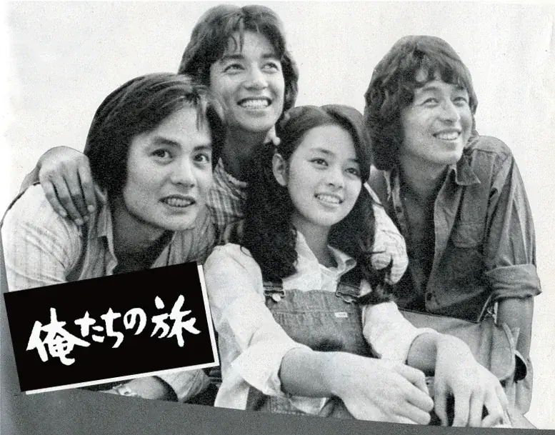 中村雅俊、秋野太作、田中健、岡田奈々が再集結 「俺たちの旅 スペシャルコンサート」東京公演、小椋佳も出演し、会場を熱狂させた公演写真&レポート到着 画像 6