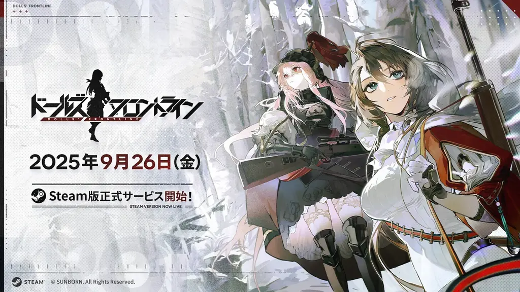 『ドールズフロントライン』Steam版が正式サービス開始