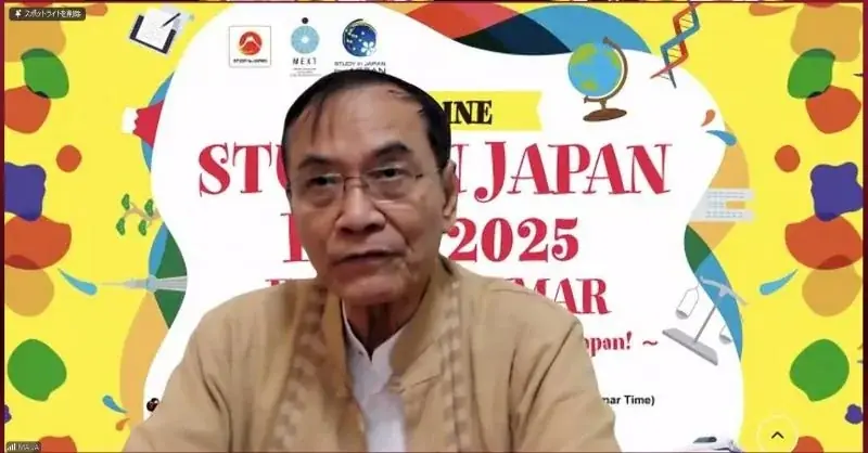 【岡山大学】日本留学促進のための海外ネットワーク機能強化事業（東南アジア）：ミャンマー向けオンライン日本留学フェア2025を開催 画像 4