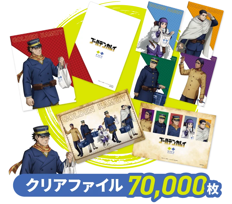 TVアニメ『ゴールデンカムイ』と北海道のドラッグストアー「サツドラ」のコラボキャンペーンが開催！お買い物をする杉元たちの限定イラストを使用したグッズ販売や、ロート製薬との豪華キャンペーンを実施！ 画像 2