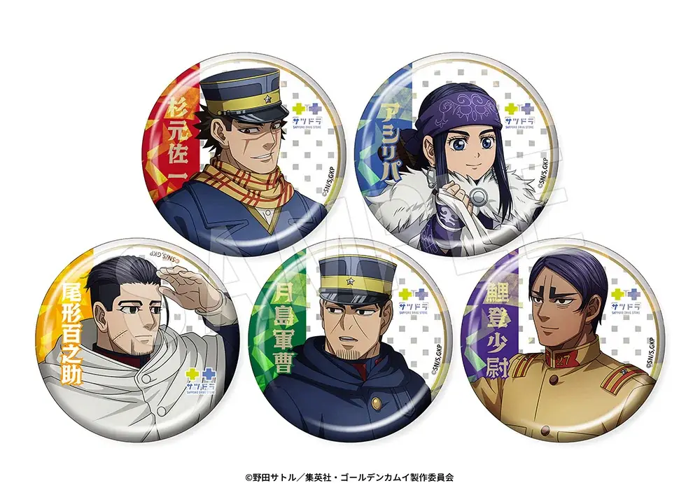TVアニメ『ゴールデンカムイ』と北海道のドラッグストアー「サツドラ」のコラボキャンペーンが開催！お買い物をする杉元たちの限定イラストを使用したグッズ販売や、ロート製薬との豪華キャンペーンを実施！ 画像 6