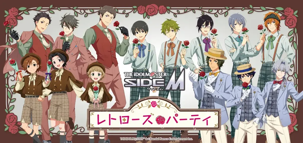 【西武園ゆうえんち】『アイドルマスター SideM』×『西武園ゆうえんち』コラボイベント決定！『アイドルマスター SideM レトローズパーティ』【２０２５年１１月１日（土）～１１月３０日（日）】 画像 1