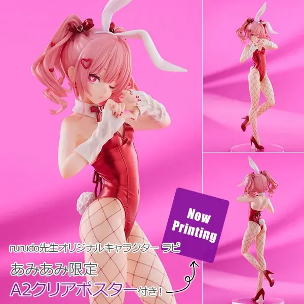 rurudo描く「ラビ」1/7フィギュアが2026年4月発売予定