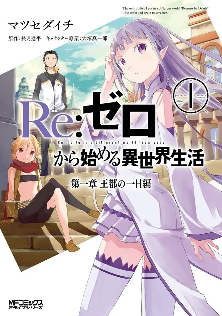 年に一度の大感謝セール「ニコニコカドカワ祭り2025」 9/26よりBOOK☆WALKERにて開催！最大70％還元となる限定企画も 画像 2