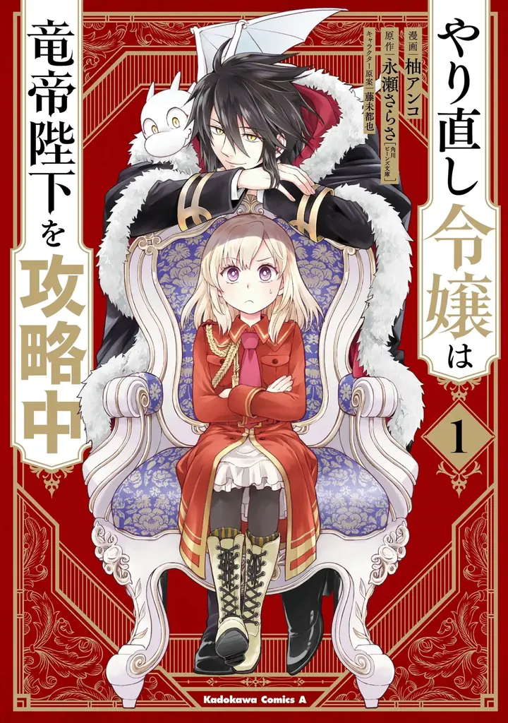 年に一度の大感謝セール「ニコニコカドカワ祭り2025」 9/26よりBOOK☆WALKERにて開催！最大70％還元となる限定企画も 画像 3