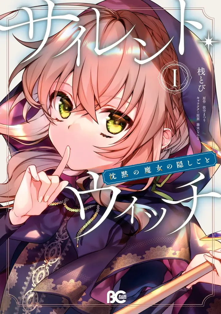年に一度の大感謝セール「ニコニコカドカワ祭り2025」 9/26よりBOOK☆WALKERにて開催！最大70％還元となる限定企画も 画像 4