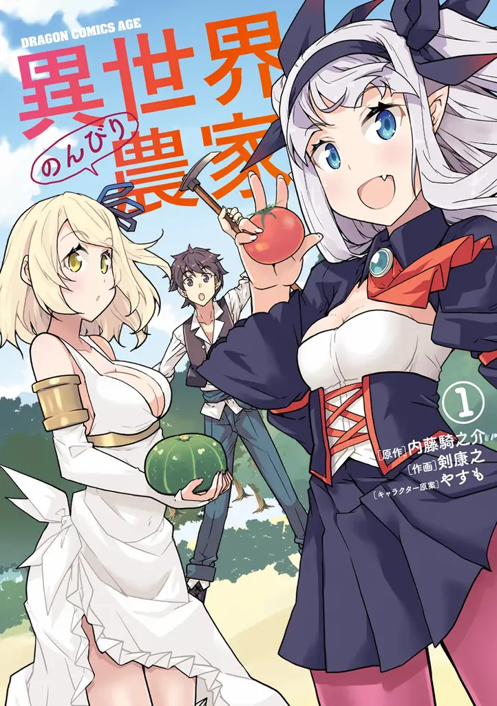 年に一度の大感謝セール「ニコニコカドカワ祭り2025」 9/26よりBOOK☆WALKERにて開催！最大70％還元となる限定企画も 画像 5