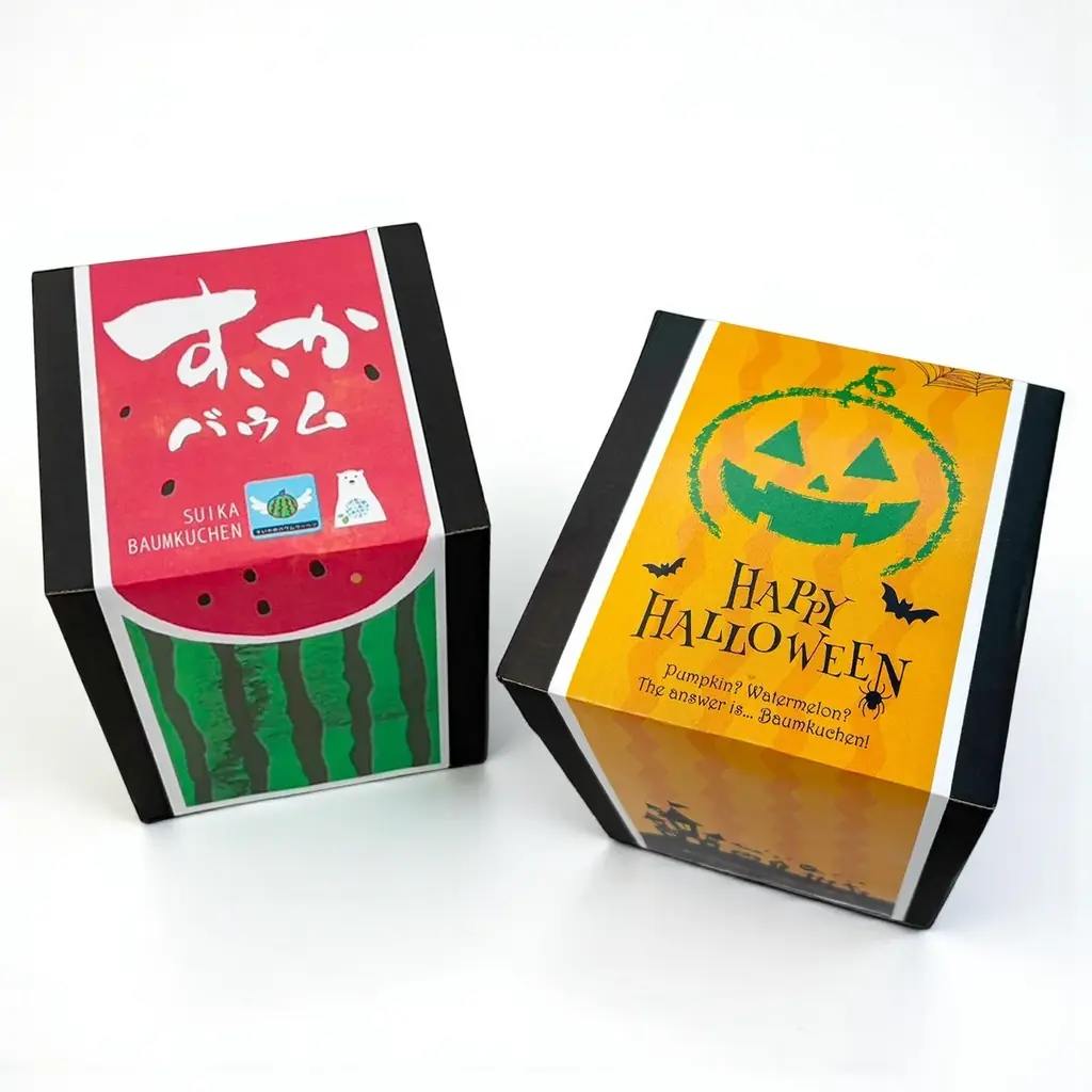 【ハロウィン限定】脳みそ大混乱！楽天No.1スイーツ「すいかバウム」が“カボチャのランタン風”に大変身！ 画像 26