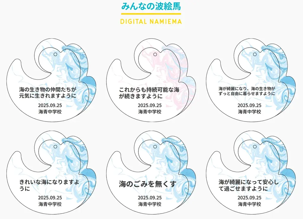 唐津市海青中学校でPrecious Plasticワークショップを開催 画像 8
