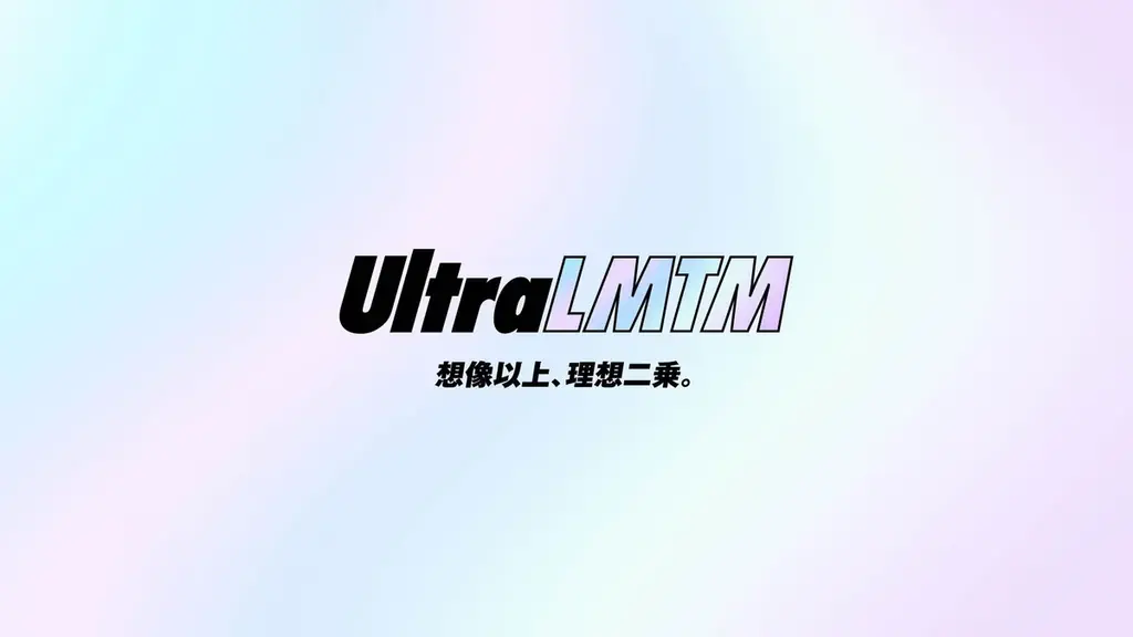 GANYMEDEが新VTuberブランドUltraLMTMを設立、オーディション開始