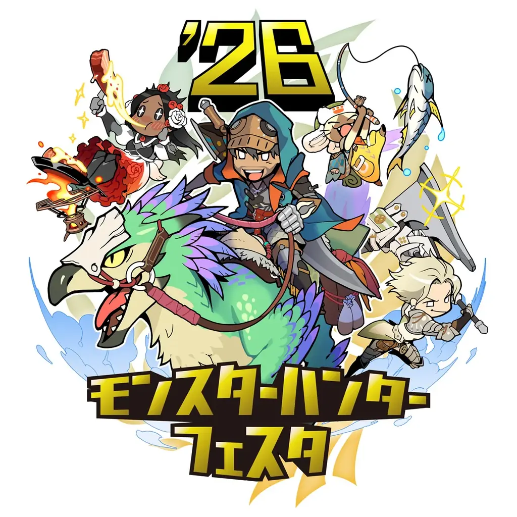 モンハンフェスタ'26が2/22幕張で無料開催 ワイルズ中心の催し
