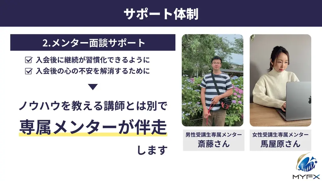 ハル｜FX初心者の学校YouTubeチャンネルが登録者40,000人を突破 画像 4